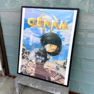 90&#039;s GUNNM Poster